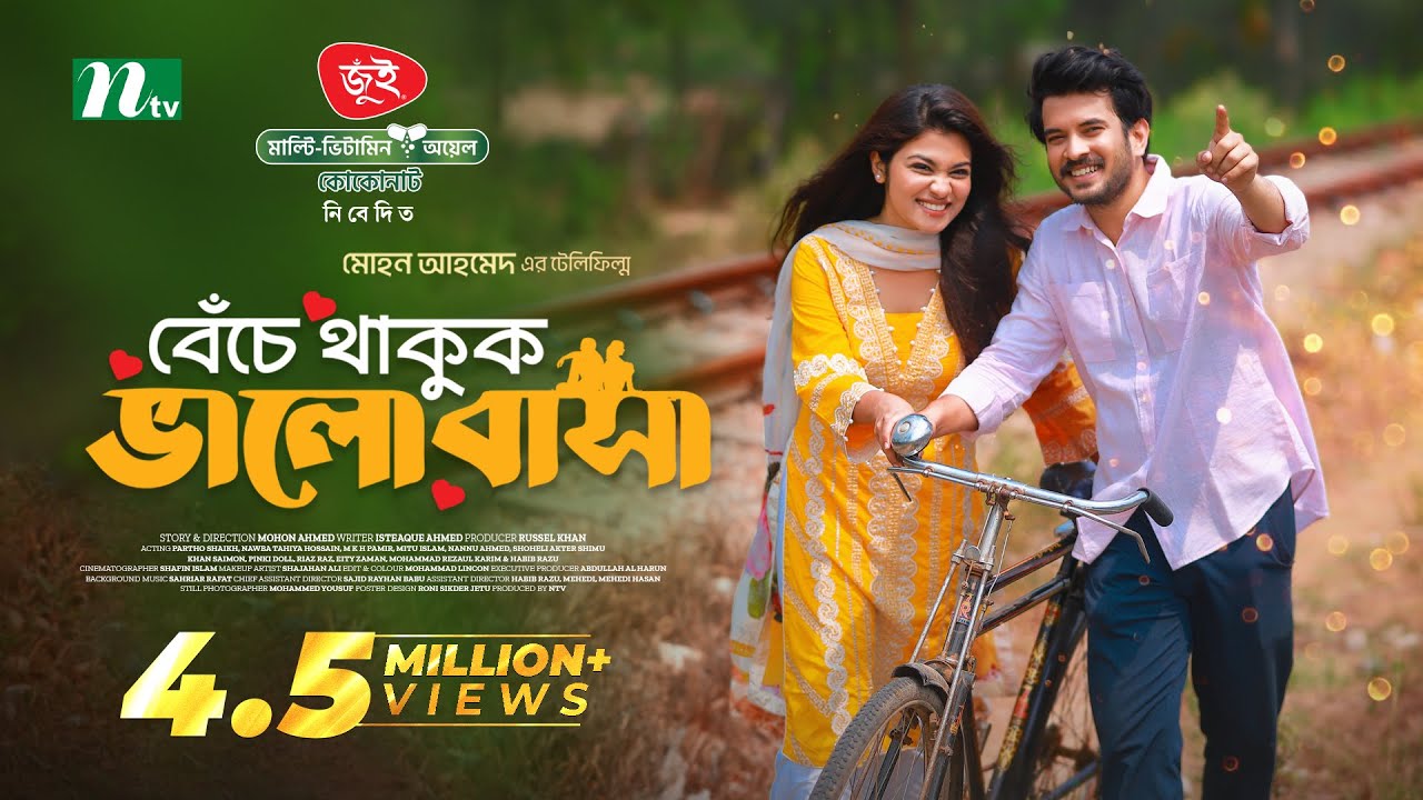 Beche Thakuk Valobasha | Partho Sheikh | Nawba Tahiya | বেঁচে থাকুক ভালোবাসা | New Eid Telefilm 2025