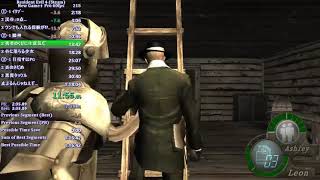 （旧記録）【PC バイオハザード４】TA NG+ Pro 1h19m42s