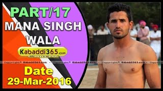 (13) Tapa (Barnala) Kabaddi Tourament 28 March 2016