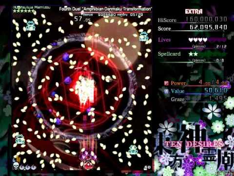 Touhou 13 10D - EXTRA clear - Reimu