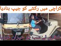 A Mechanic In Karachi Converted A Rickshaw Into A Jeep Mini Jeep Ghomty Phirtay