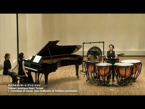 令和５年度 沖縄県立芸術大学音楽学部 奏楽堂演奏会　「屋比久理夏パーカッションリサイタルーフランス作曲家による打楽器協奏曲ー」