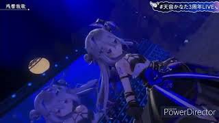 残響散歌(cover) - 天音かなた【 天音かなた3周年LIVE 】【ホロライブ/天音かなた】