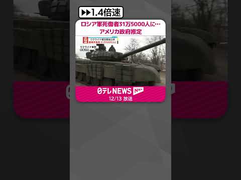 ロシア:極秘計画が公開の場で明らかに