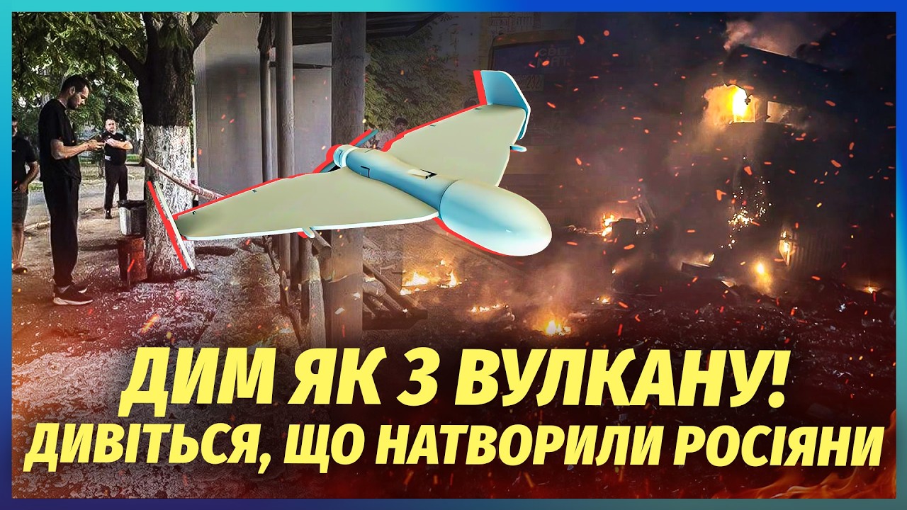 🔥Жах в Одесі! БОМБА НАКРИЛА ЛЮДЕЙ ПРЯМО НА ЗУПИНЦІ. Знесли БУДИНКИ І УКРПОШТ
