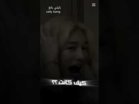 😁😂😂#changbin#I N#straykids #kpopskz  #skz  #kpop #hunjin