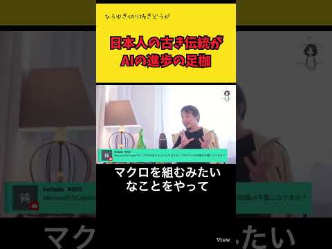 進歩について詳しく解説