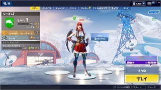 二人でフォートナイト　参加×