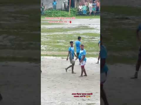 ফুটবল খেলা বয়স মানে না #football #unfrezzmyaccount #lifeisbutadream #unfrez #soccer #viral