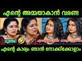 ആനിയുടെ വാ അടഞ്ഞു Annie S Kitchen Mohanlal Troll Malayalam Interview