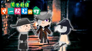 情報遮断で屍を積み上げるBloodborne実況マルチプレイ編