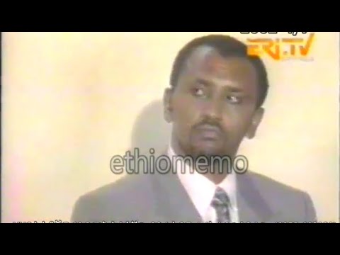 ታምራት ላይኔ የታሰረው በሙስና ሳይሆን በድብቅ ከኢህአፓ ጋር ስለተወዳጀ ነበረ ፣ ተስፋዬ ገ/አብ (2002 ዓ/ም)