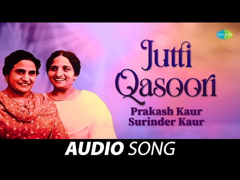 Jutti Qasoori — watch video