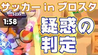 【ブロスタ/Voiceroid】サッカーで疑惑の判定！！