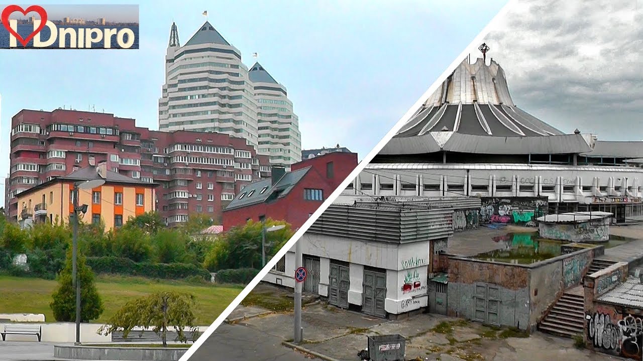 Днепр - прогулка по городу. Достопримечательности, новое и старое