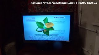 Цифровое телевидение плохой звук