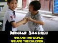 Hajo`s Sanriku Project - Minami Sanriku, for Japan`s Tsunami Children