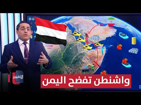 شاهد بالفيديو.. لإشعال المحيط الهندي .. اليمن تحرك صواريخها نحو الصومال | رأس السطر