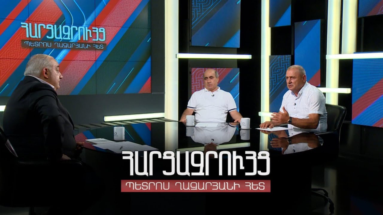 Հարցազրույց Հոկսեն Միրզոյանի և Իսրայել Միլիտոսյանի հետ