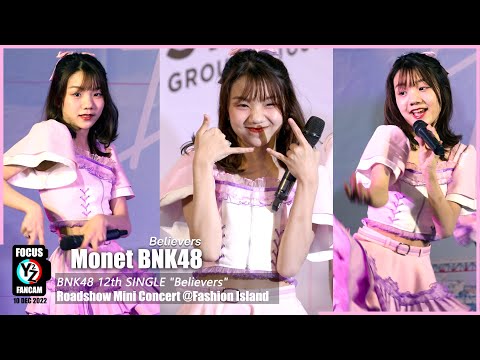 Monet BNK48 Fancam - Believers | BNK48 12th SINGLE "Believers" Roadshow @Fashion Island 221210
