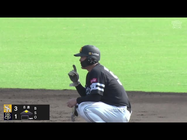 [農場遊戲]福岡軟銀鷹的石塚綜一郎打出變化球打出兩分打點雙打！ 2025 年 8 月 24 日歐力士猛牛歐力士猛牛vs.福岡軟銀鷹