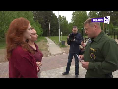 Новости. Сургут 24. 04.06.2026