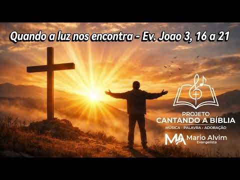Quando a luz nos encontra