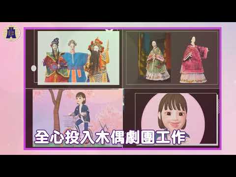 財政部性別平等宣導影片