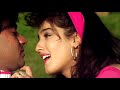 Saaton Janam Main Tere Jhankar HD Dilwale 1994 Alka Yagnik Kumar Sanu