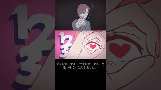 ジャンキーナイトタウンオーケストラ / あいりー【歌ってみた】