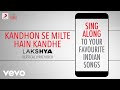 Kandhon Se Milte Hain Kandhe - Lakshya|Official Bollywood Lyrics|Hariharan|Shankar|Sonu