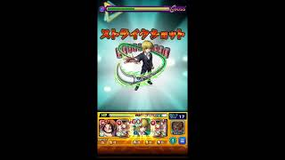 【モンスト】何でも破壊しつくすえび天娘。その２【未開の大地】