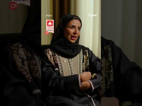 إذاعة ثمانية