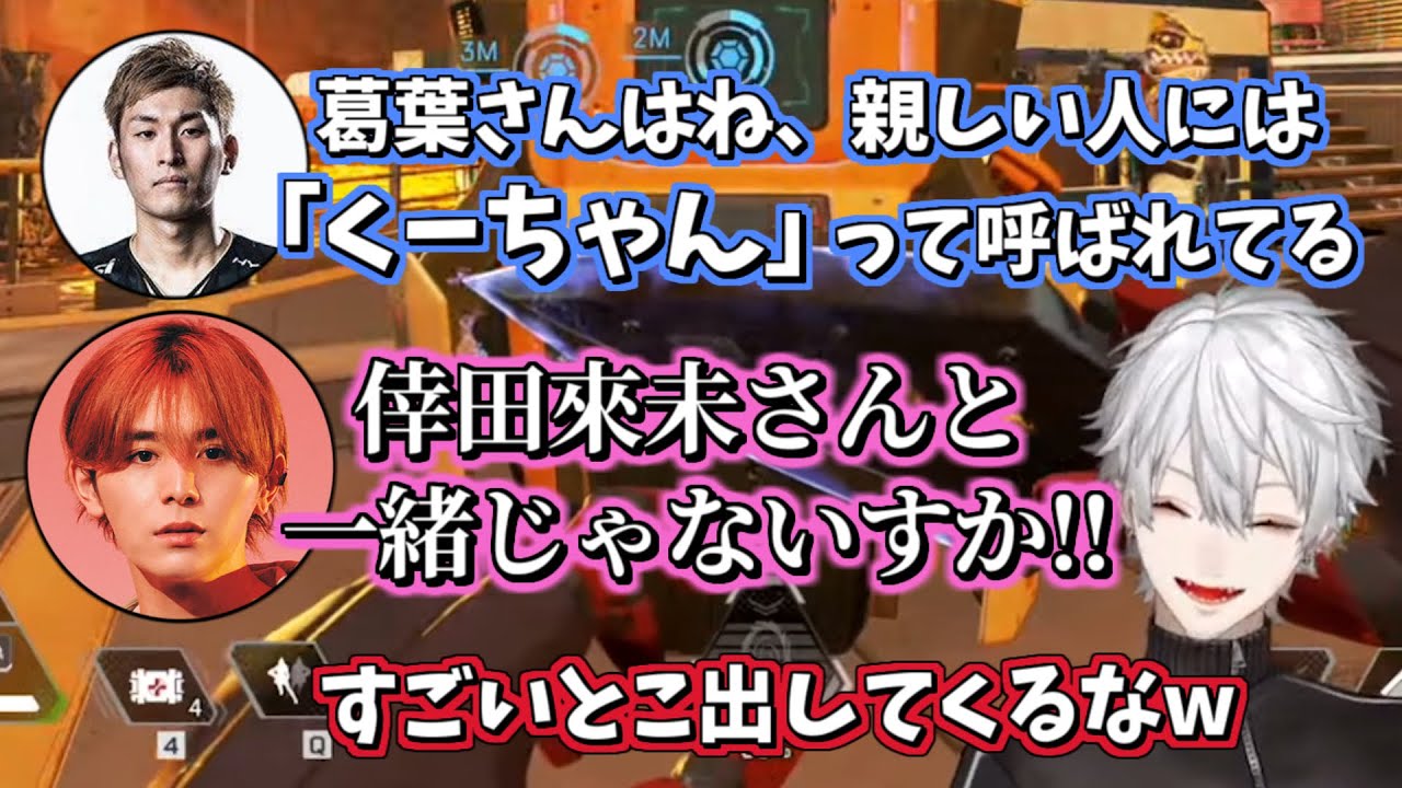 会話の返しが芸能界すぎる山田涼介【にじさんじ/切り抜き/葛葉/StylishNoob】