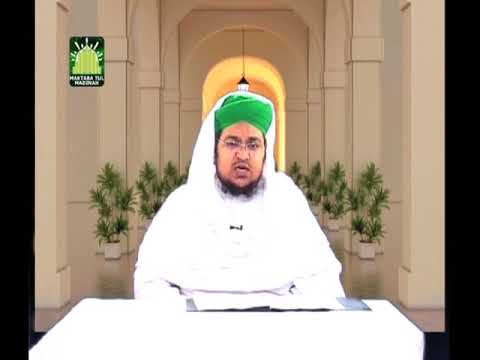 Faizan e Quran Ep#59  (Surah-e-Anaam) | Dars-e-Quran | by Mufti Muhammad Qasim Attari