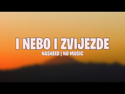 I Nebo i Zvijezde - The Sky and the Stars | Nasheed [No Music]