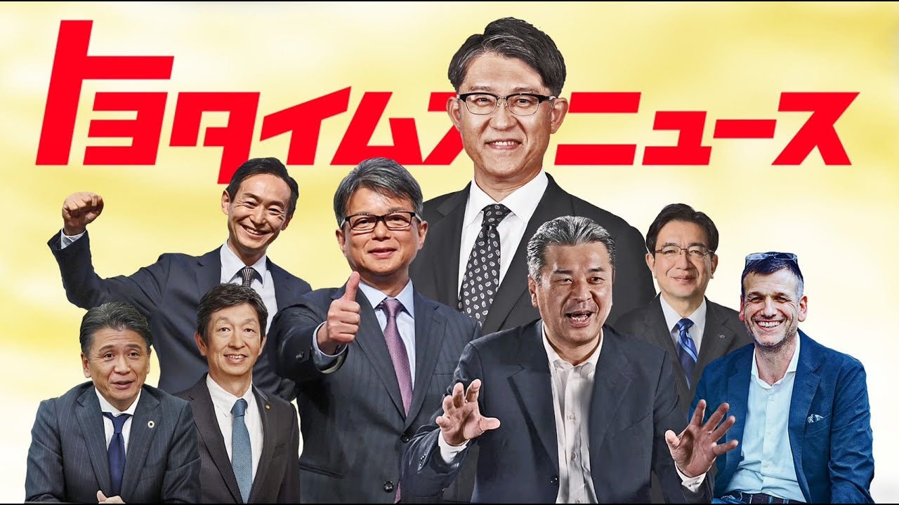 新チームはクルマ好きの個性派ぞろい【徹底解剖 新体制！前編】