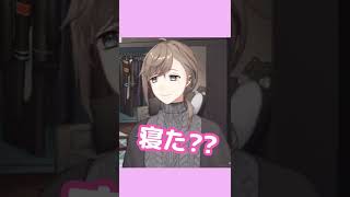 【叶】最後の3秒やばすぎた/寝る前推奨【おやすみPart2】