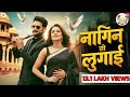 Nagan Si Lugai Tera Balam Chhota Farmani Naaz Nagin Si Lugai New Haryanvi Song