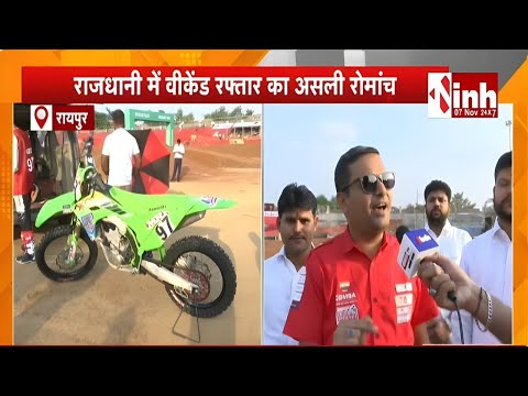 MRF MOGRIP FMSCI National Supercross Championship