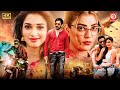 Ravi Teja 2026 New Released South Hindi Dubbed Action Movie Tamanna Bhatia Kajal Aggarwal Movie