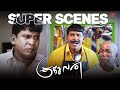 என்னது ரஜினி கூட Photo எடுத்தா தான் First Night �