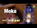 Anita Bishnoi Song