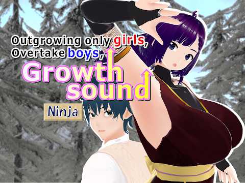 Outgrowing only girls, Overtake boys, Growth sound. Ninja Arc(pdf, jpg, mp4) - 女子成長クラブ(girl grow club) - BOOTH