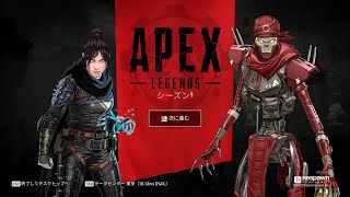 某実況者に影響されてApex1