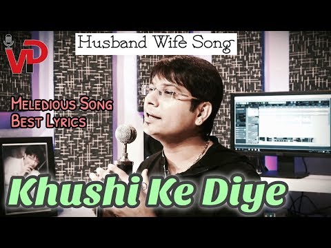 "KHUSHI KE DIYE" | Husband Wife Song | Anniversary songs | Vicky D Parekh | 2k18