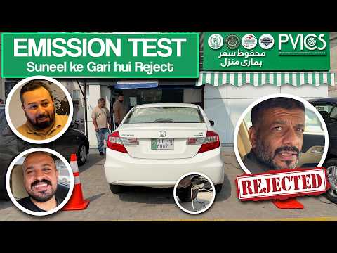 Gaari Ka Emission Test Karwana Kitna Zaroori Hai? | PVICS Vlog