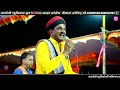 Thane Hela Pe Hello Deyu Mari Maa थाने हेला पे हेलो देवू मा�