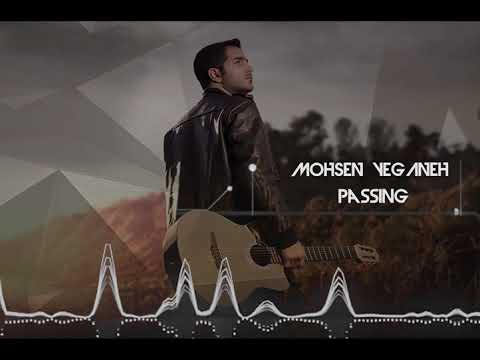Mohsen Yeganeh - Passing