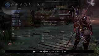 仁王２最終体験版　コラボ実況プレイ　　　＊japanese only